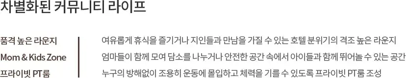 커뮤니티 3