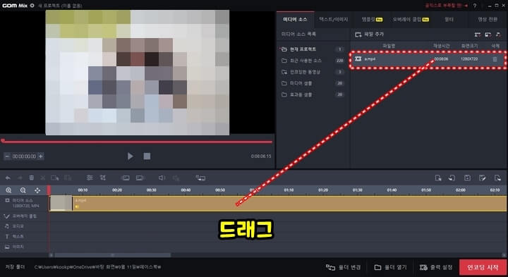  초보자도 따라할 수 있는 동영상 자막넣기