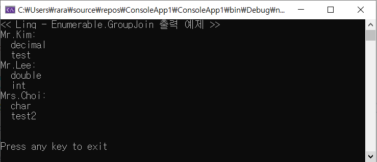  [C#/Linq] Queryable.GroupJoin 사용 예제.