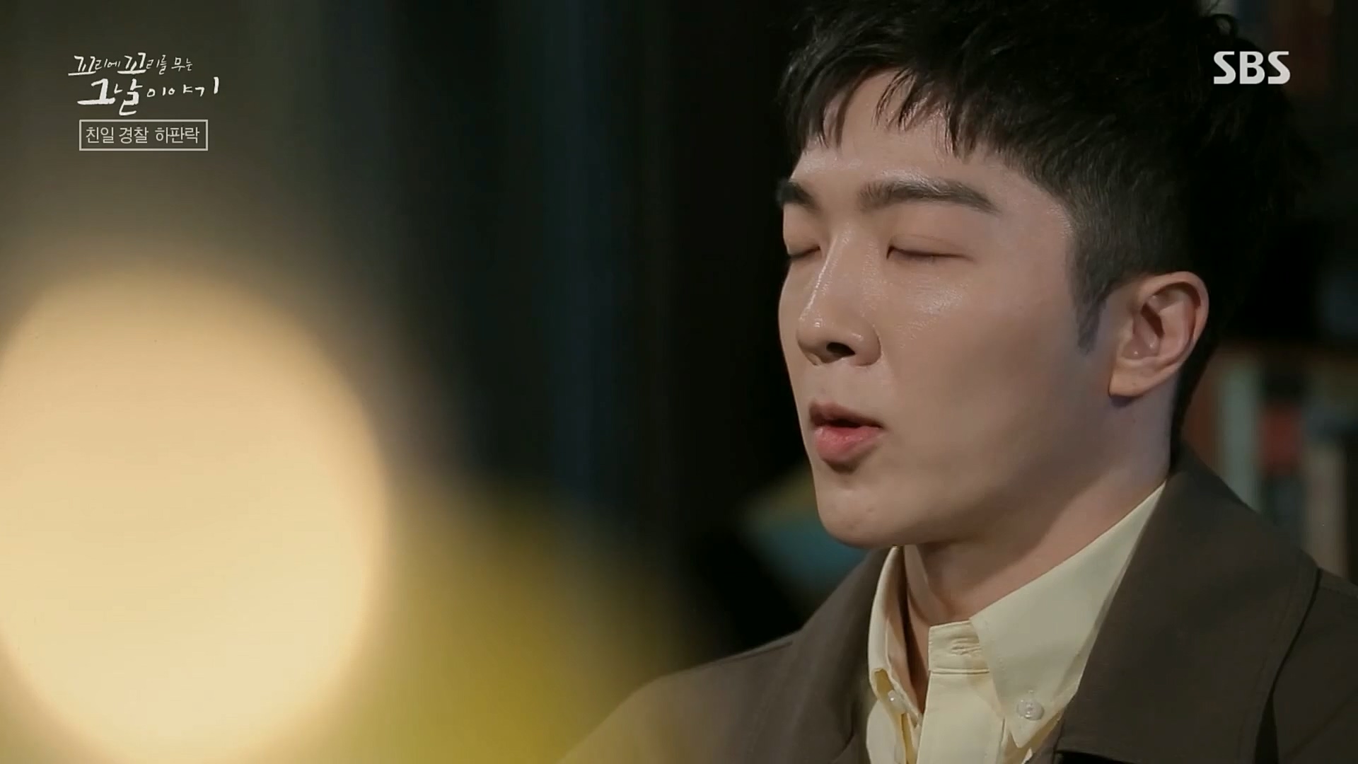 꼬리에꼬리를무는그날이야기.E68.230302p.H264-F1RST.mp4_20230306_192838.275.jpg