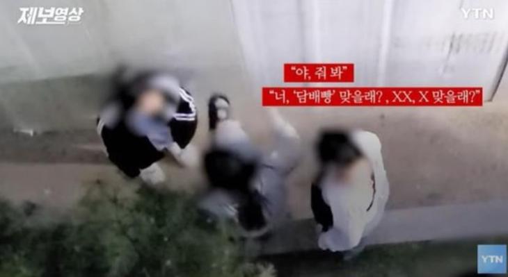 "담배빵 맞을래?" 천호동 집단폭행 가해자 중학생들 "생일빵이었다" 공분 천호동 미XXX 병원 공사현장 폭행 만 14세 미만의 촉법소년은 아닌 양아치들 전 교육부장관 책임져야