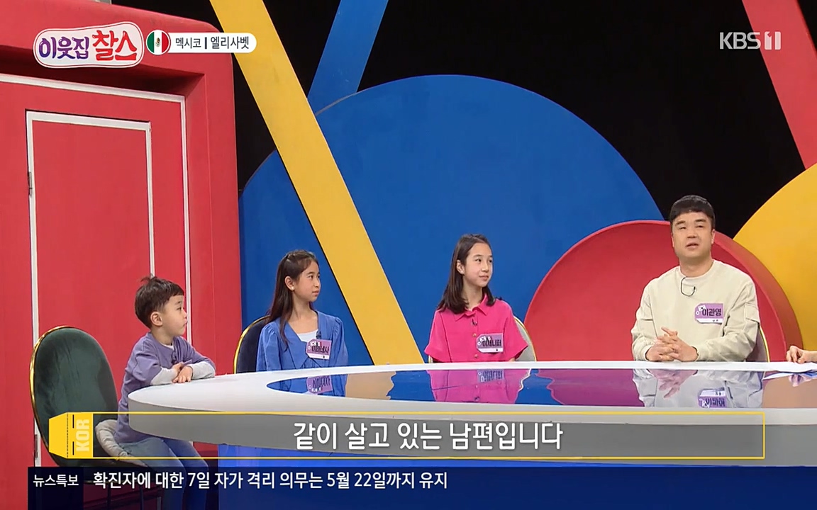 이웃집 찰스.E334.220420p-NEXT.mp4_20220420_180256.935.jpg
