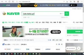 몽골 여행 인사말 안녕하세요 감사합니다 여행 회화_6