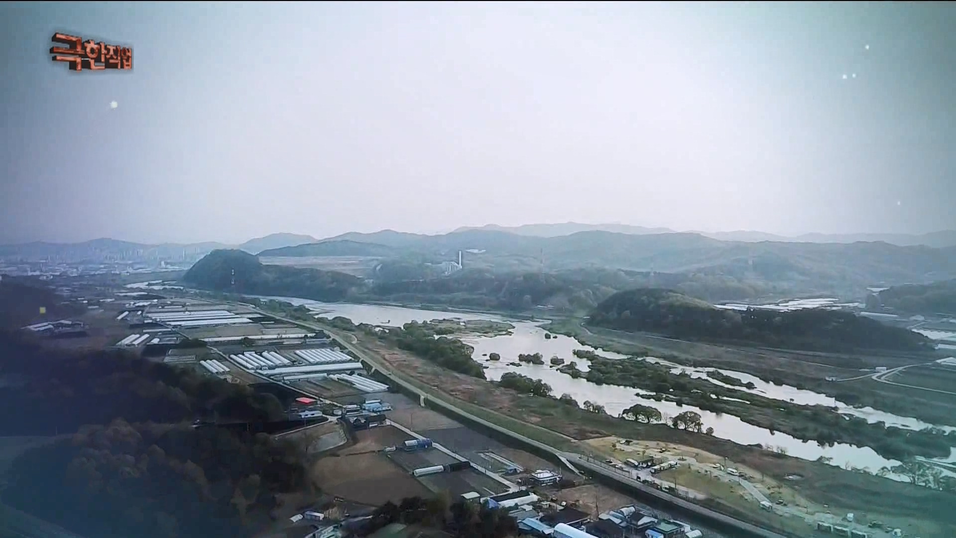 극한 직업 유황오리 엿, 죽력, 도라지정과 1080p.mp4_20230523_203536.507.jpg