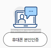 에너지캐시백