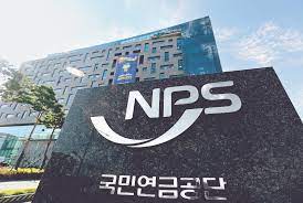  국민연금 고갈?? 진실은