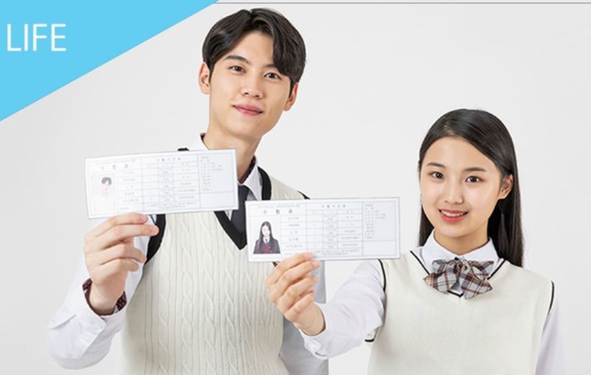  수험생 수험표 할인정보 총 정리
