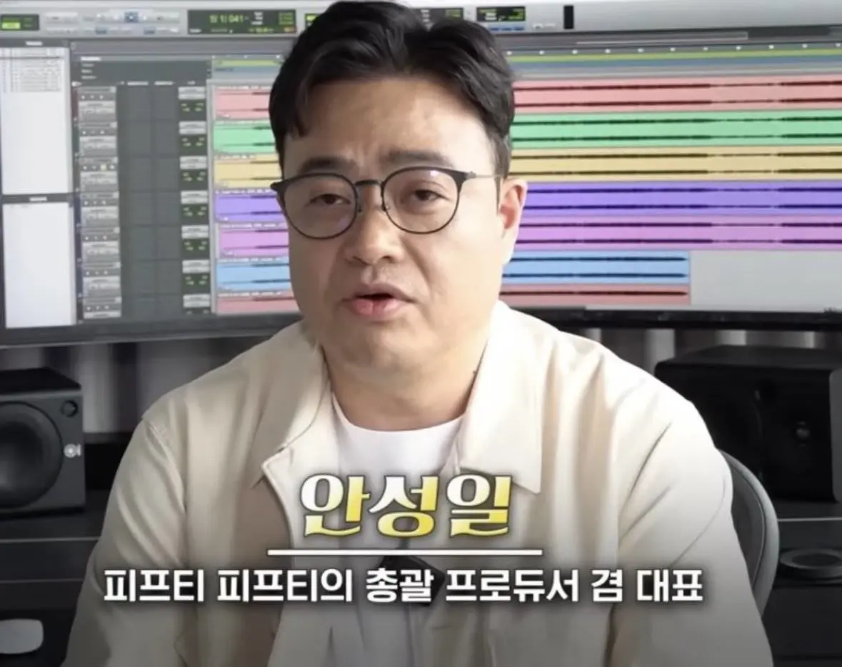  마녀사냥 당한다던 더기버스 안성일 인스타그램에 슬쩍 올린 사진