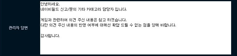  네이비필드 :: 육지나 섬에 함선 충돌로 DP를 감소시키는 행위에 대해서