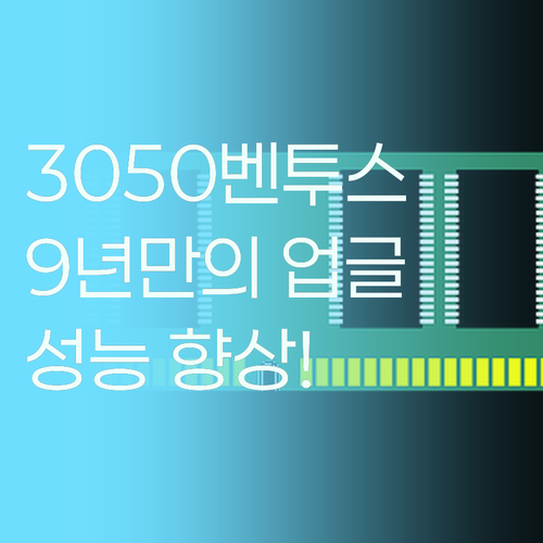 MSI RTX 3050 벤투스 2X.