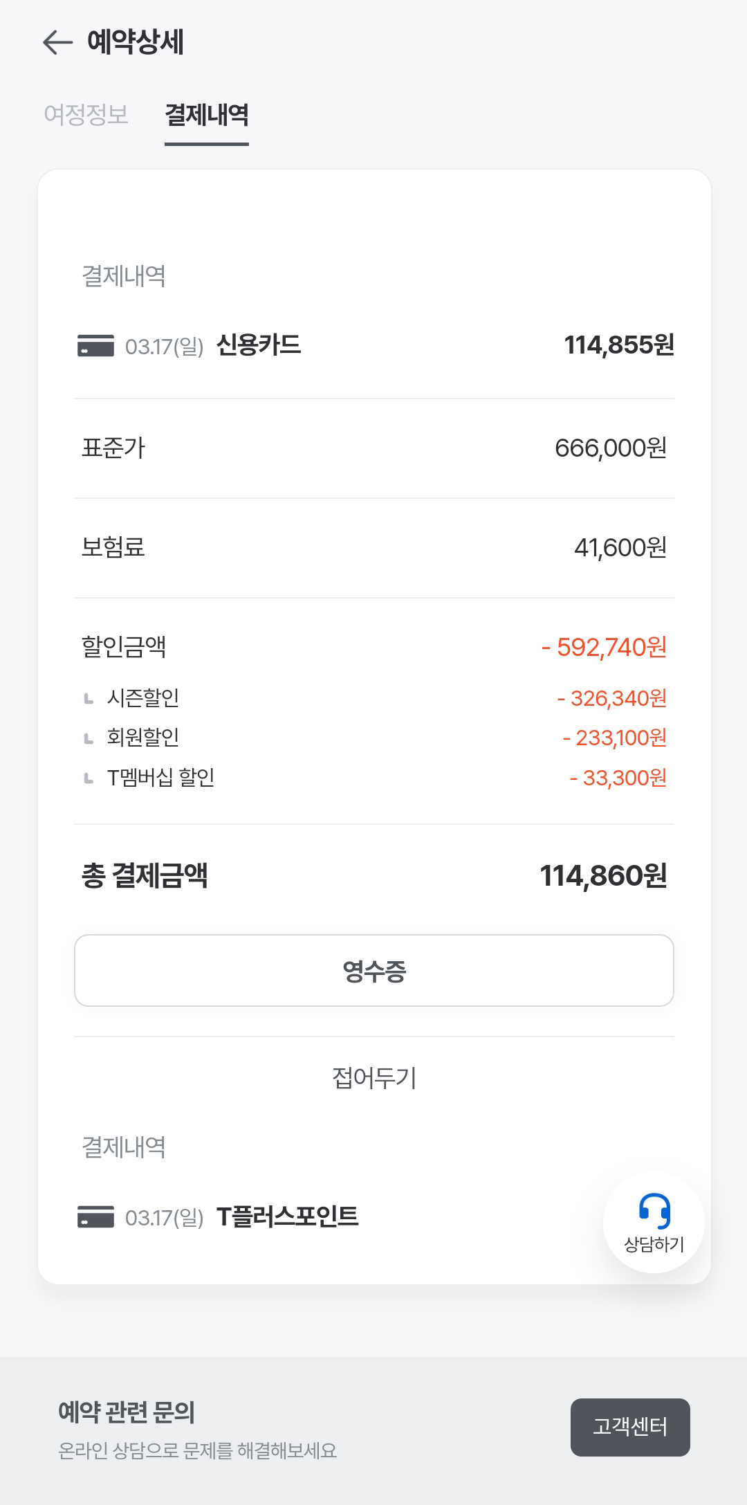 제주도-빌리카-투싼-15