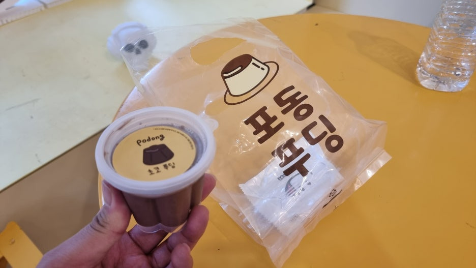 포동푸딩 이미지
