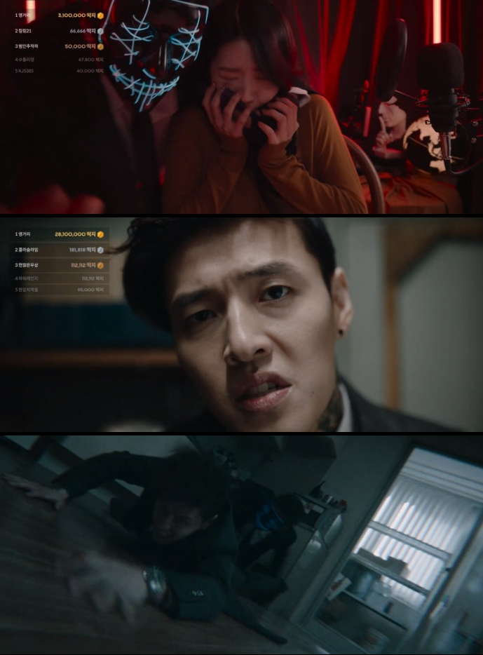 스트리밍