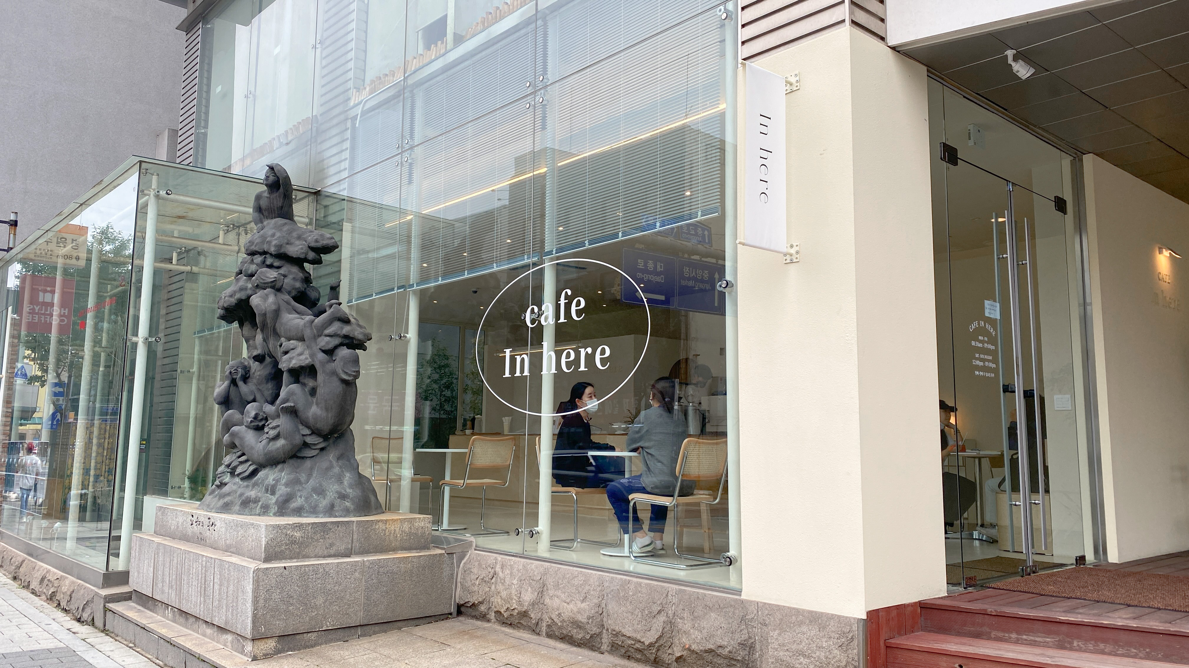  대전 대흥동 디저트맛집 카페 인히얼 cafe inhere 모던 감성 카페 이용후기