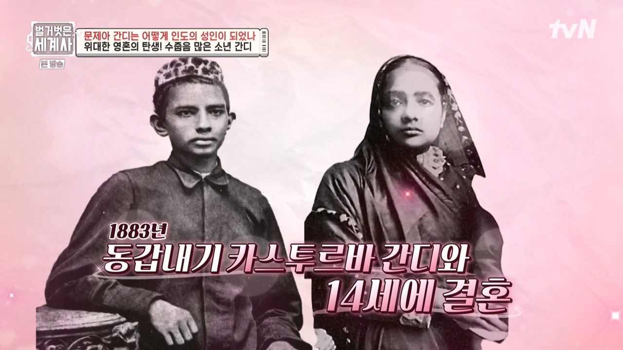 벌거벗은 세계사.E92.230329p-NEXT.mp4_20230425_203909.241.jpg