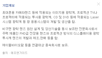 노블엠앤비