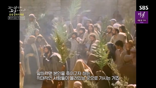 꼬리에꼬리를무는그날이야기.E84.230623p.H264-F1RST.mp4_20230708_184552.415.jpg