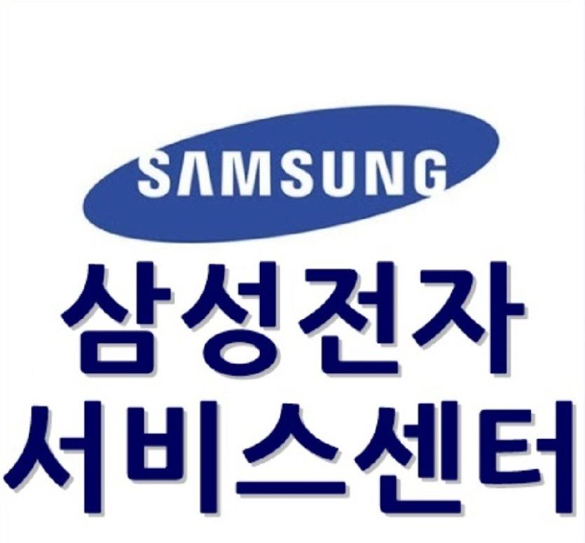 삼성전자-서비스센터-방문-후기-노트10-배터리-교체