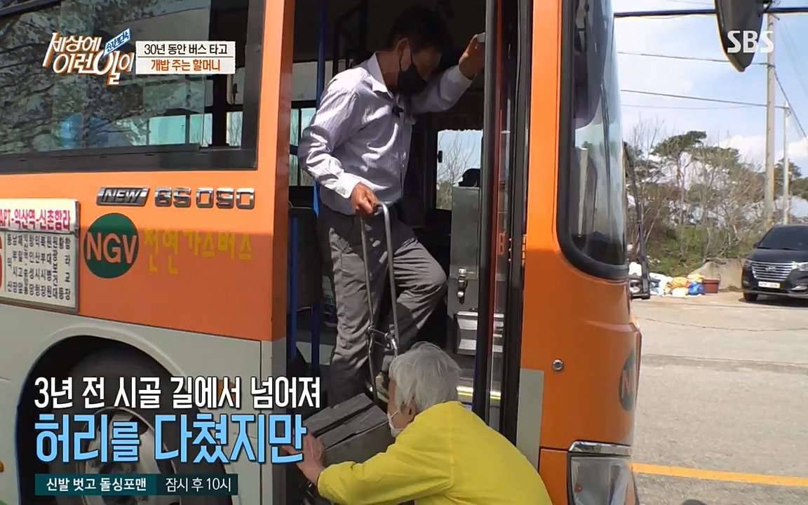 순간포착 세상에 이런일이.E1177.220427p-NEXT.mp4_20220427_183850.495.jpg