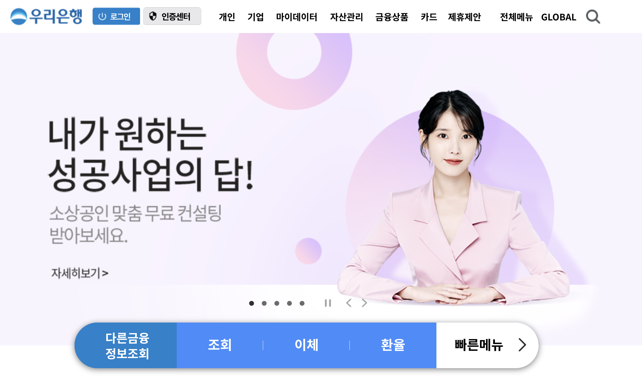 무주택확인서 인터넷 발급방법 및 제출여부 확인 (+ 청년주택드림청약통장비과세신청용)