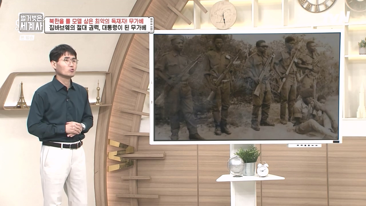 벌거벗은 세계사.E119.231004p-NEXT.mp4_20240511_162750.675.jpg