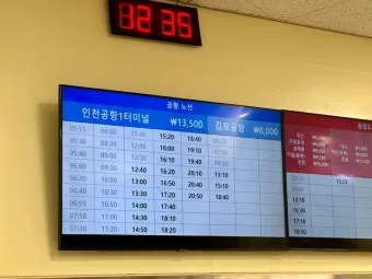 서수원버스터미널 시간표 조회 및 예매 주차장 정보 총정리_22