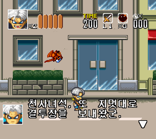  (SFC - 한글 패치) 고 고 아크맨 2 슈퍼 패미컴 롬파일 (ROMS) 다운로드