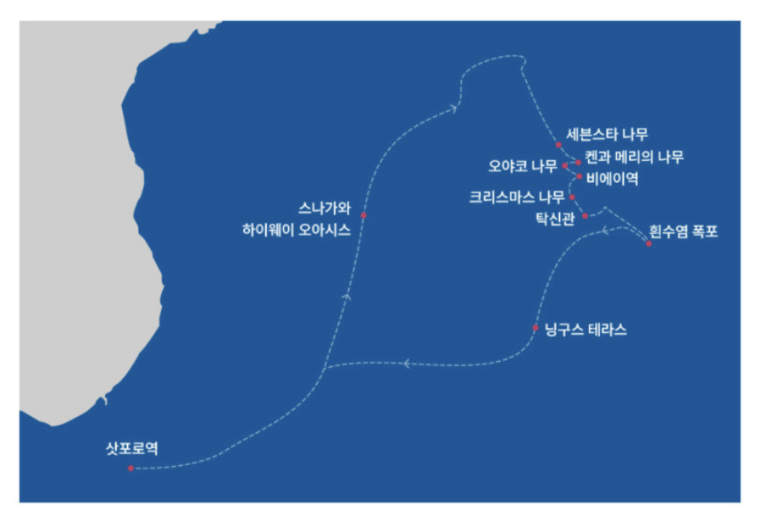 여행 한 그릇 비에이 투어 여행지 코스 / 삿포로역 - 스나가와 하이웨이 오아시스 - 세븐스타 나무 - 켄과 메리의 나무 - 오야코 나무 - 비에이역 - 크리스마스 나무 - 탁신관 - 흰수염 폭포 - 닝구르 테라스