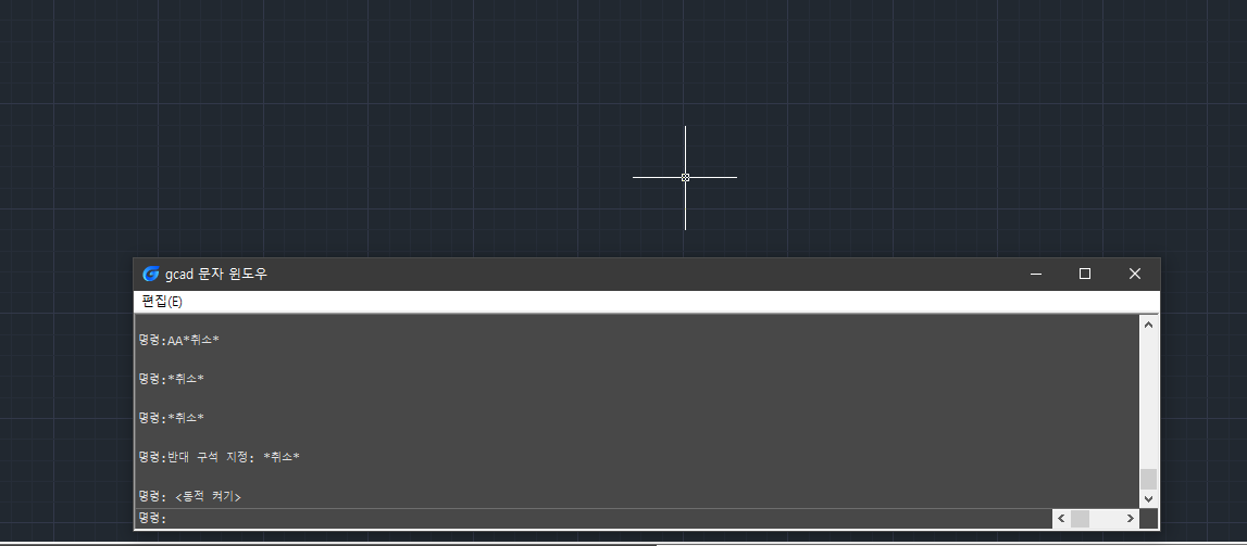 문자 윈도우 창