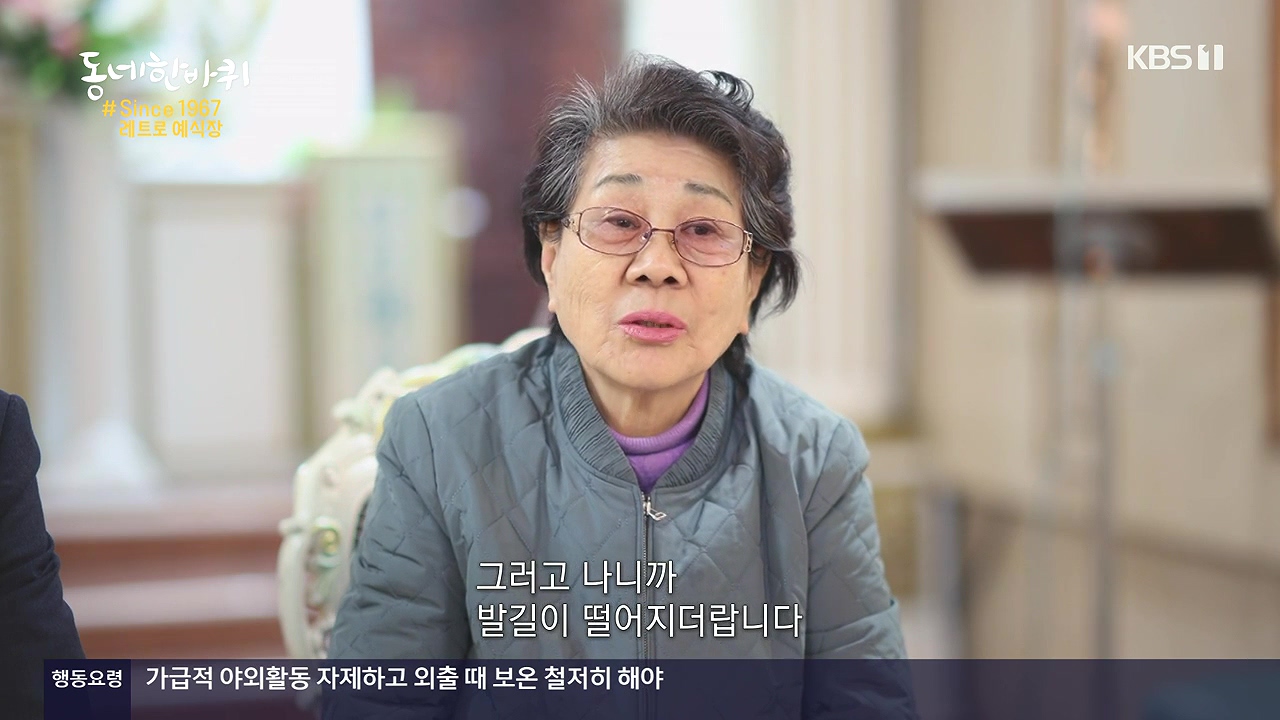 동네 한 바퀴.E252.231217p-NEXT.mp4_20231218_205309.364.jpg
