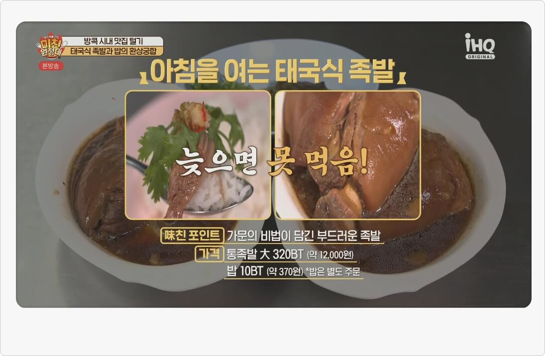 카오카무 가격