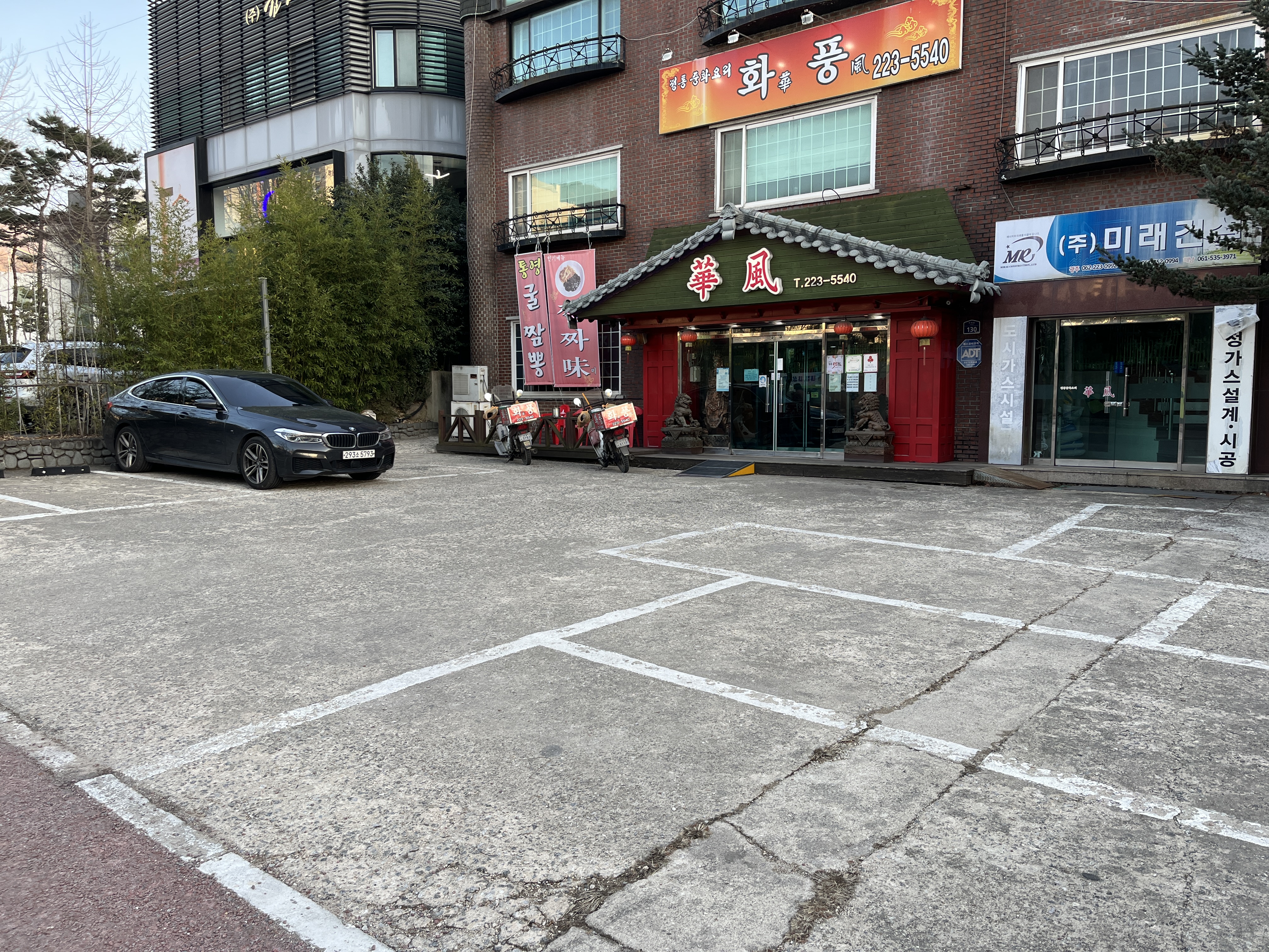 광주 운림동 중식당 화풍 방문 2
