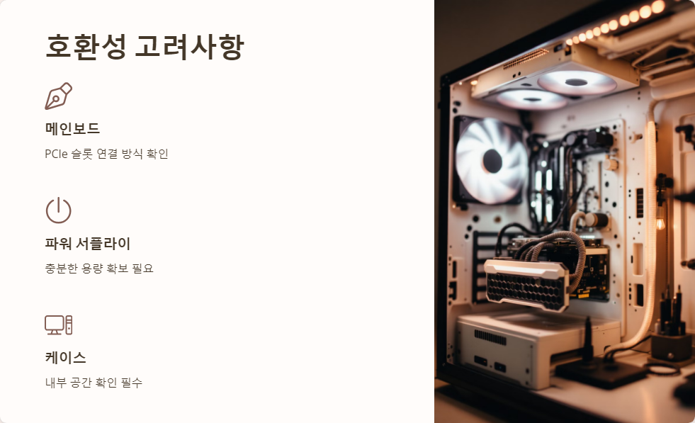 사양
