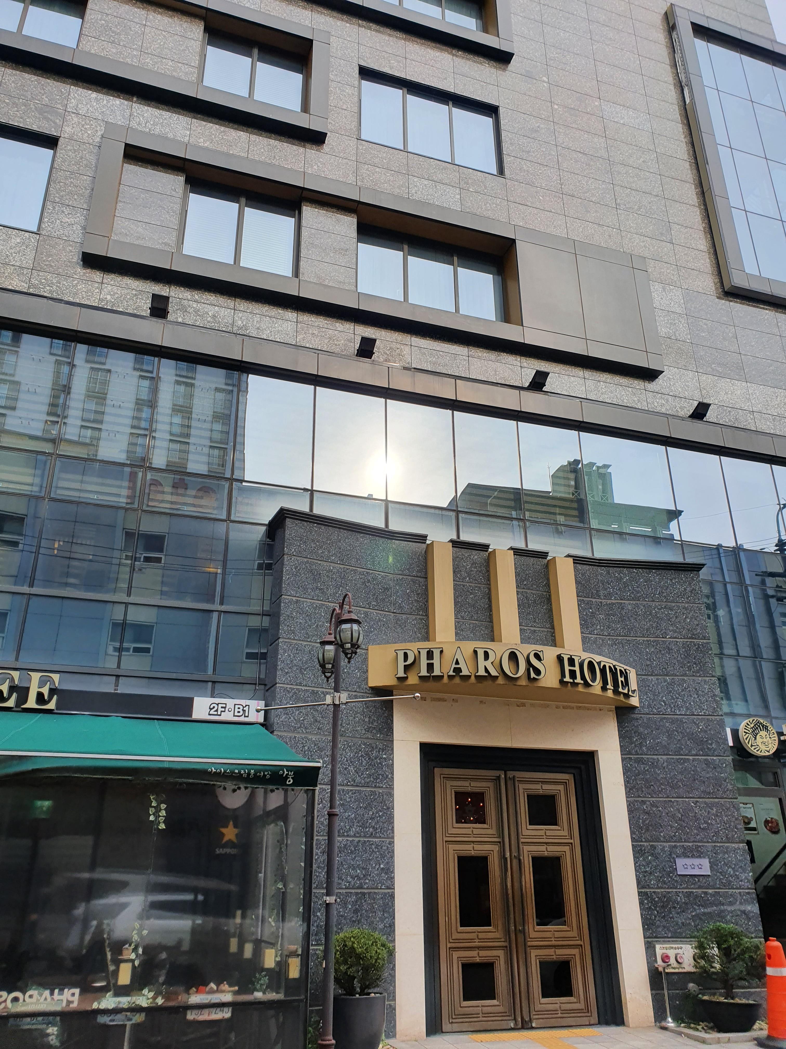  [잠실 호캉스] 종합운동장역 파로스 호텔 호캉스 후기