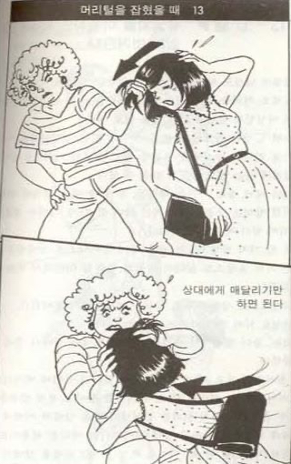  언젠간 써먹을지 모르는 꿀팁들ㅋㅋㅋ