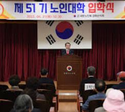  서울시 어르신 지원 복지 노인 대학 관련 총 정리