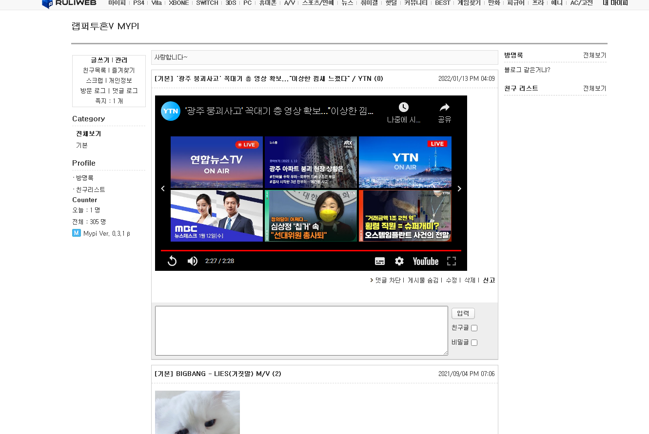   뚜뚜월드