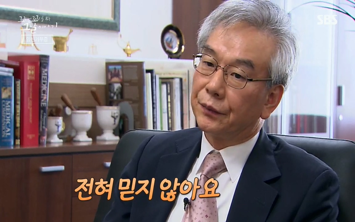 꼬리에꼬리를무는그날이야기.E37.220722p.H264-F1RST.mp4_20220723_144034.972.jpg