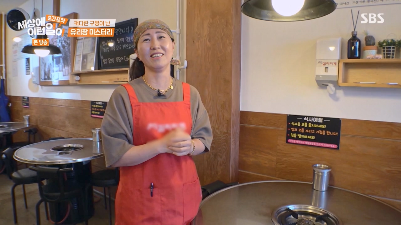 순간포착 세상에 이런일이.E1250.231029p-NEXT.mp4_20231029_153406.597.jpg