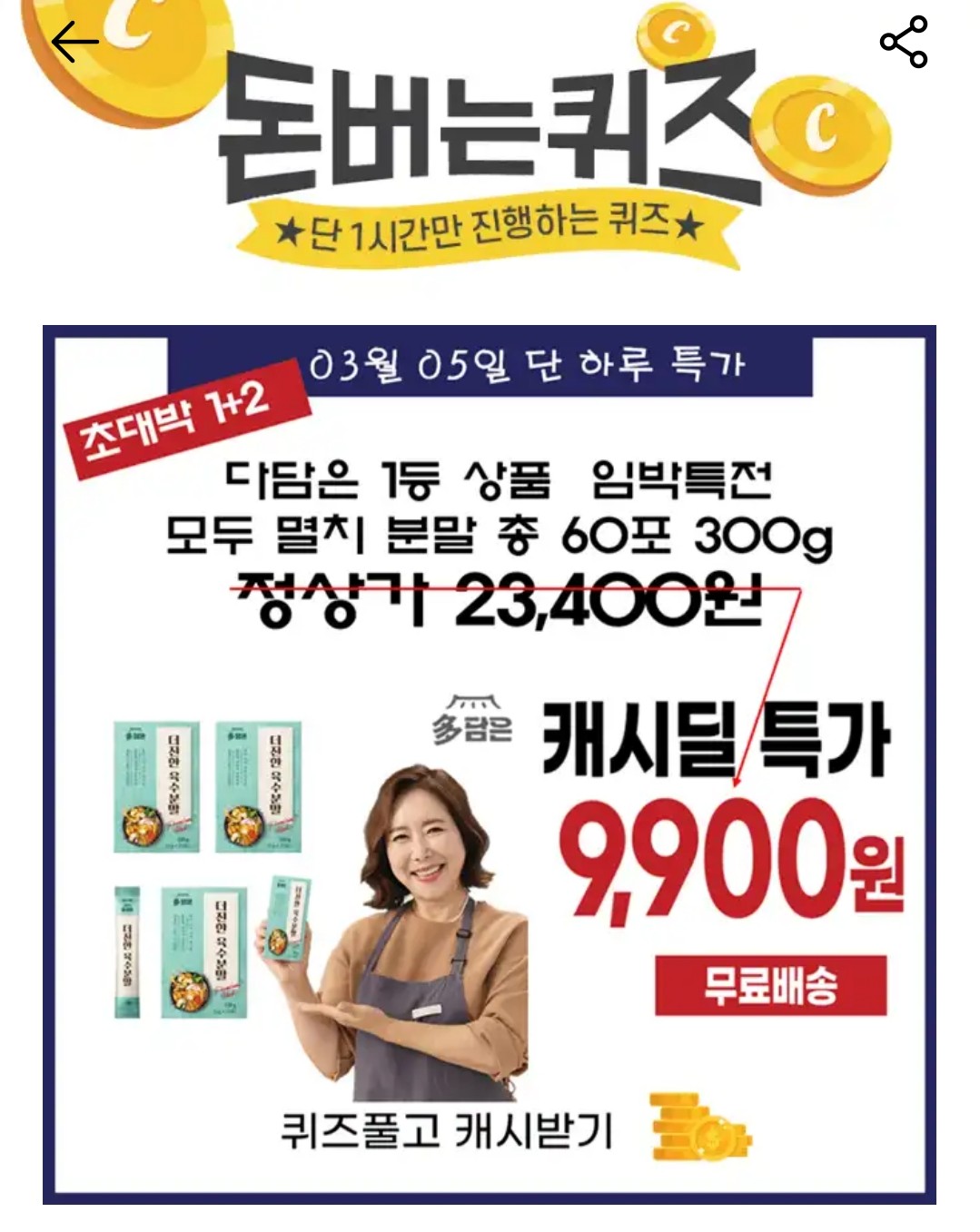 다담은 이미지