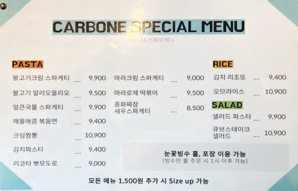 까르보네 이미지