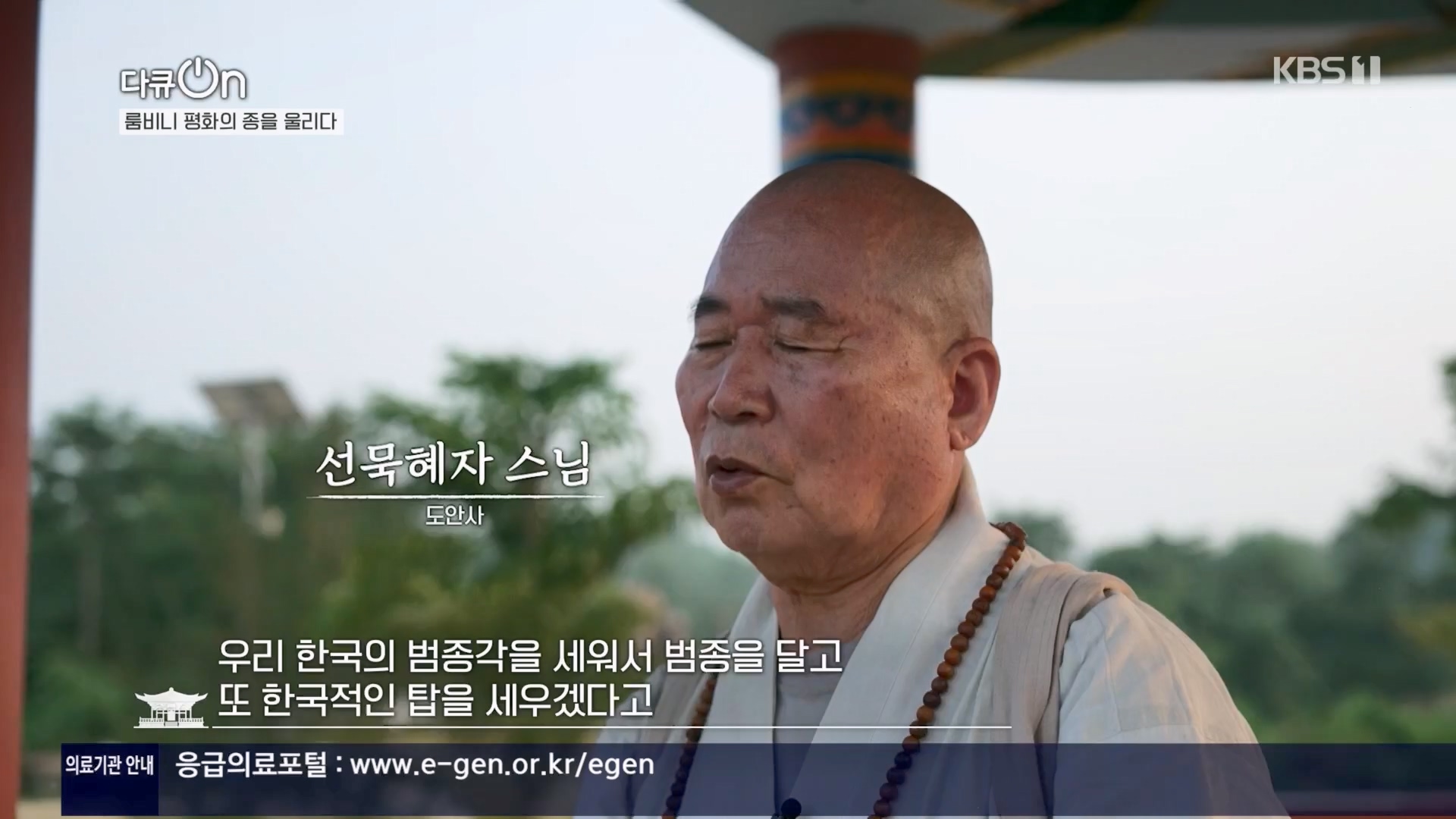 다큐 On.E241.240302p.H264-F1RST.mp4_20240306_194940.991.jpg