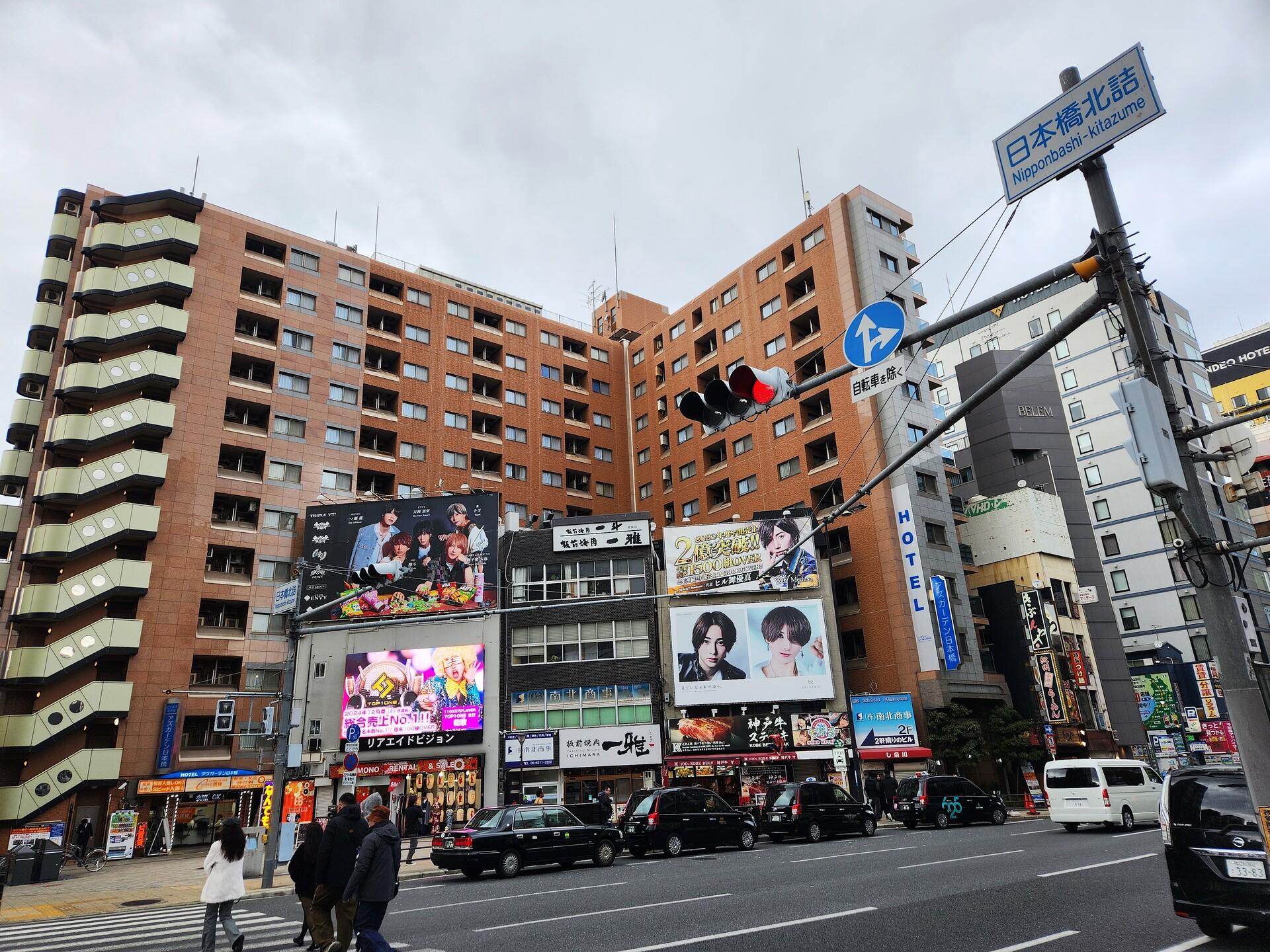 도톤보리 2