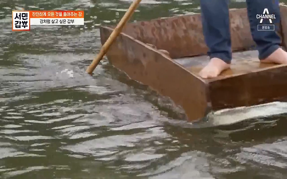 서민 갑부.E389.220626p-NEXT.mp4_20220626_182546.493.jpg