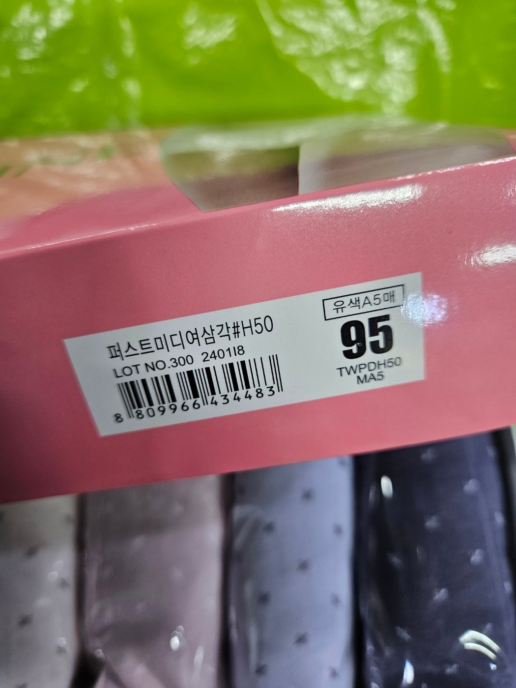 삼각카페 이미지