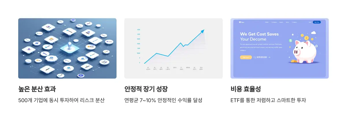 분산투자-장점