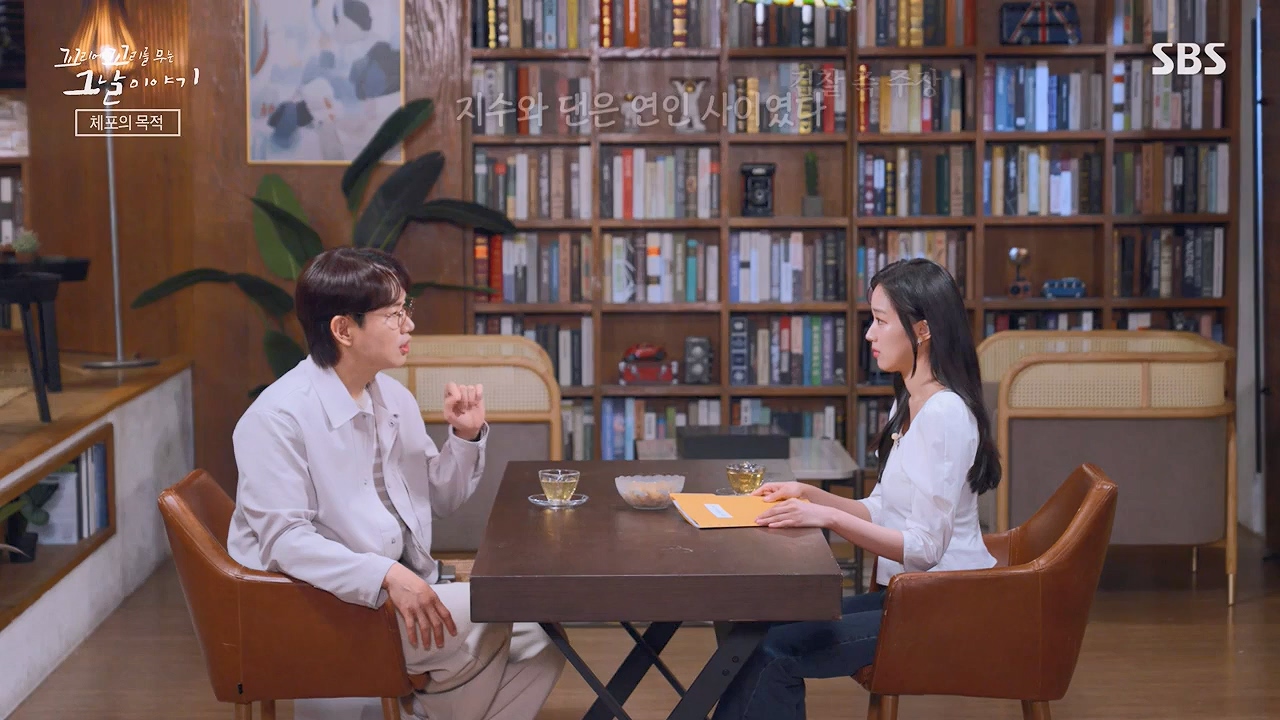 꼬리에 꼬리를 무는 그날 이야기.E133.240621p-NEXT.mp4_20240622_144026.819.jpg