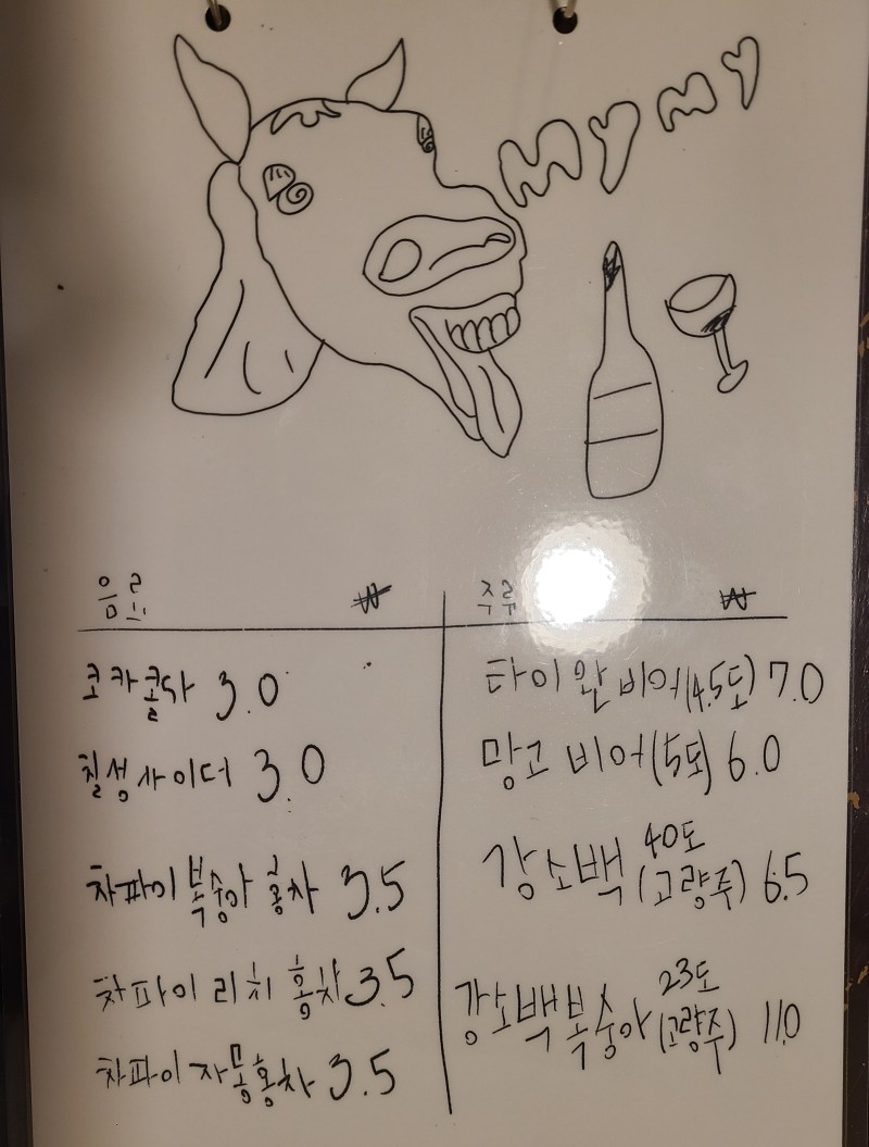 강릉 교동 맛집