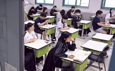 2028학년 수능 개편 소식
