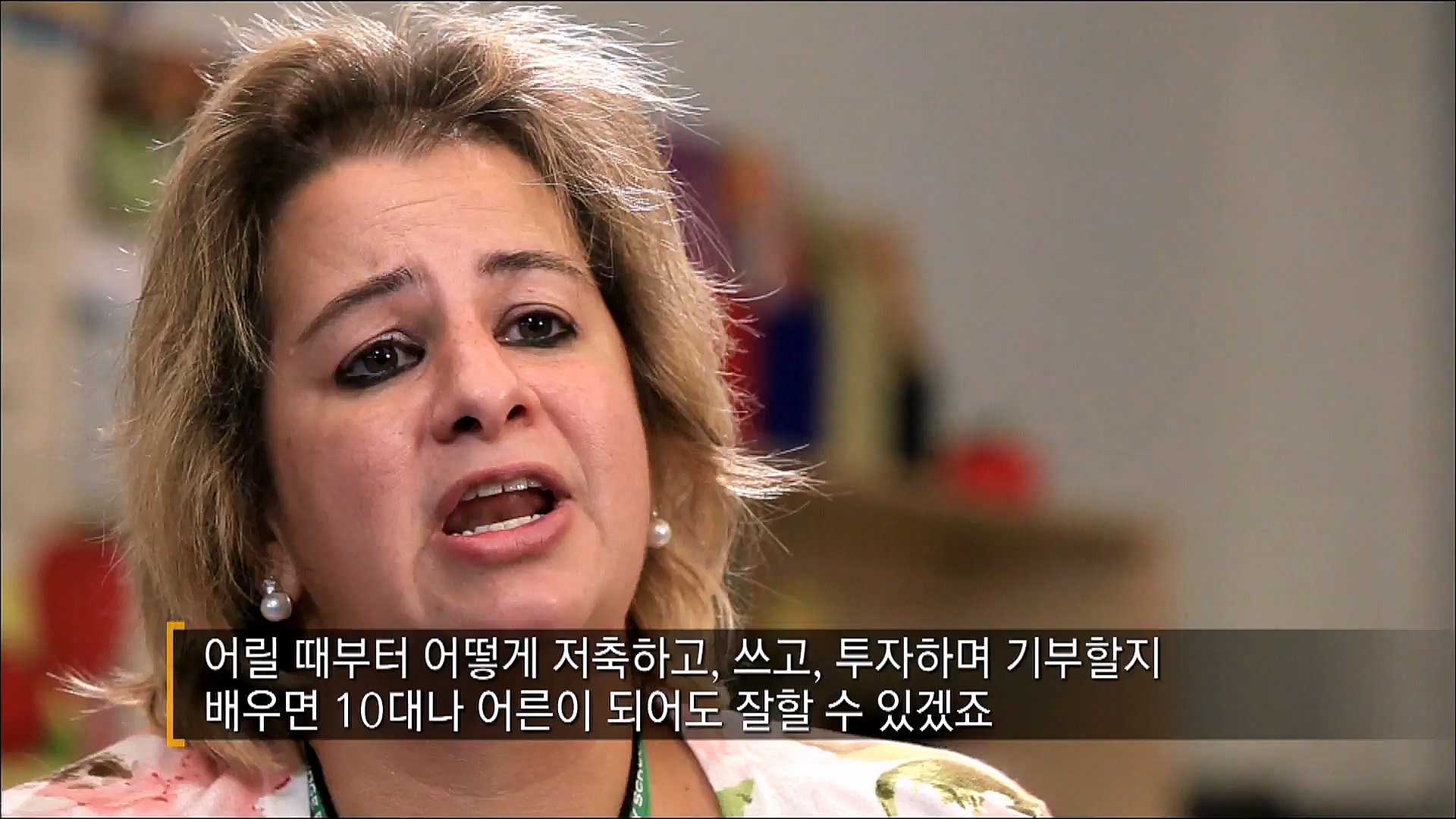 EBS 다큐프라임 - TV - 교육의 중심 EBS자본주의 3부. 금융지능은 있는가-.mp4_20230314_181925.789.jpg
